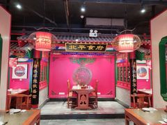 -北平食府.北京烤鸭(亦庄店)