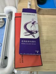 -杭州奥拉克医疗美容门诊部