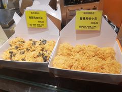 -鲍师傅糕点(国金街店)