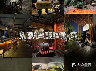 帝都宝藏餐厅，灯影摇曳酒杯边