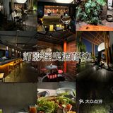 帝都宝藏餐厅，灯影摇曳酒杯边