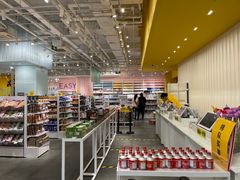 -KKV(南京新城市广场店)