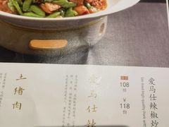 -湘中缘·湖南菜(娄底驻京办店)