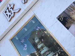 门面-欧派蛋糕(总店)