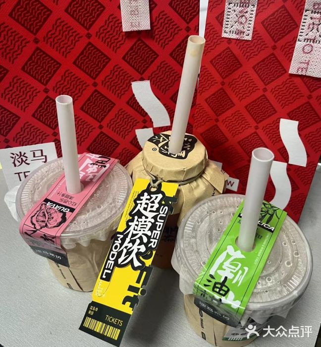 淡马茶坊(深圳宝安壹方城店)图片