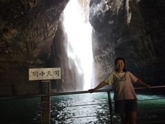 -华蓥山天意谷景区