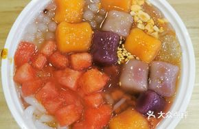 Signature Taro Ball Ice Jelly