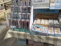 -鹏佳腾学生文创