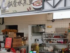 -飘香水煮鱼