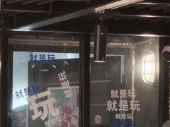 -无牌咖啡&酒馆