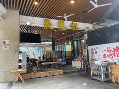 -五丁桥光头香辣蟹(望江橡树林店)