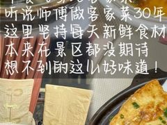 -梅州天地人花园酒店(梅县人民广场店)