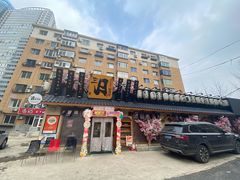 -三月居酒屋(青年大街店)