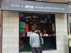 门面-JPG coffee(广州体育西店)