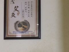 -张钰强中医正骨推拿连锁(华发商都店)