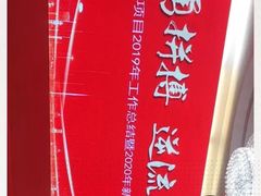 -黄埔华苑酒家(黄埔店)