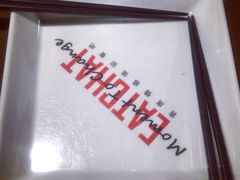 iphone_upload_pic-食言餐吧·本味湘菜馆(万豪城市广场店)