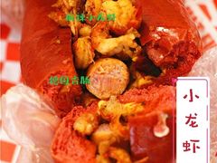 -Eckl’s爱氏热狗(猫街店)