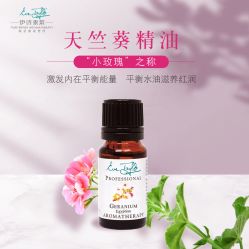-东方美美容SPA会所