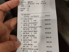 -德成饭店