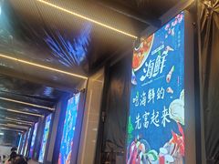 -仙螺岛海鲜自助餐厅(总店)