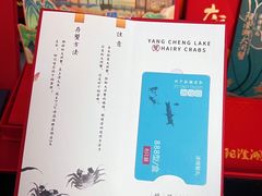 -阳澄湖大闸蟹·琼灵阁牌品牌连锁(吴中总店)