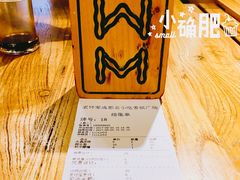 账单-协茂森老钟家(鸿云悦街店)