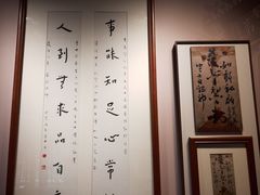 -李叔同故居纪念馆