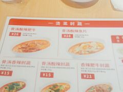 -喜家德虾仁水饺(飞洲国际店)
