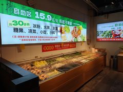 -成老灶火锅鸡(平山店)