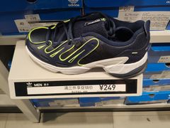 -阿迪达斯(八方汇精品优惠店)