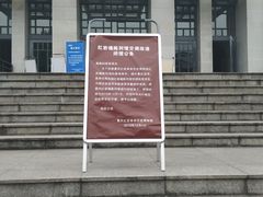 -红岩魂陈列馆