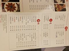 -叉叉裤鲜火锅(空港新城店)