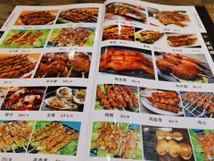 菜单-毛胡子牛羊餐馆(武宁路店)