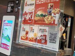 -肯德基(天津奥城店)