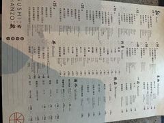 -Sushi Hanzo半藏(天环广场店)