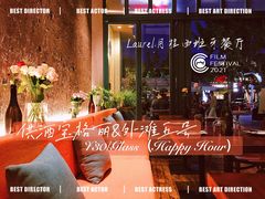 -Laures·月桂西班牙碳烤餐厅(十尚坊店)