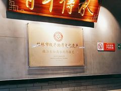 -明桂米粉(北站店)