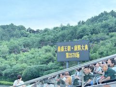-鼎盛王朝康熙大典实景演出