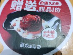 -聚点串吧·北京烧烤(朝北店)
