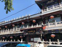 -南来顺饭庄·清真(南菜园店)