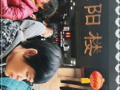 -荣阳楼(山塘街店)