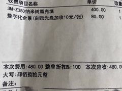 -微笑牙科口腔(三亚迎宾院区)
