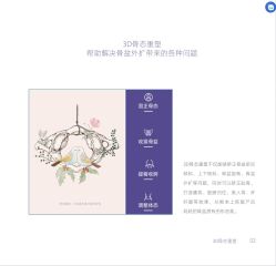 点击看大图 -北京嘉禾国际母婴产后康复中心(南苑中心店)