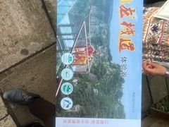 -十九峰景区