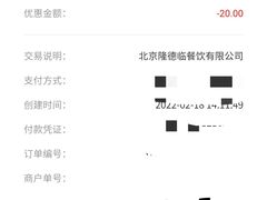 -霸蛮湖南米粉(亦庄力宝华联店)