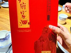 -鲁城往事(游客中心店)