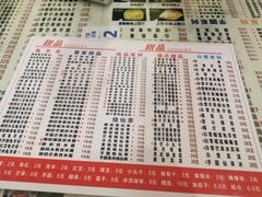 -芝九草堂(民德路总店)