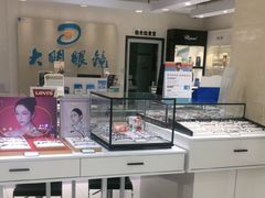 -大明眼镜(万寿路店)