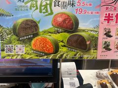 -85度C(上海广元店)